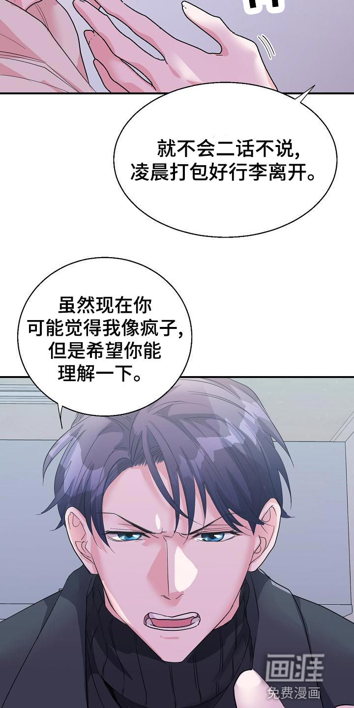 第32话13