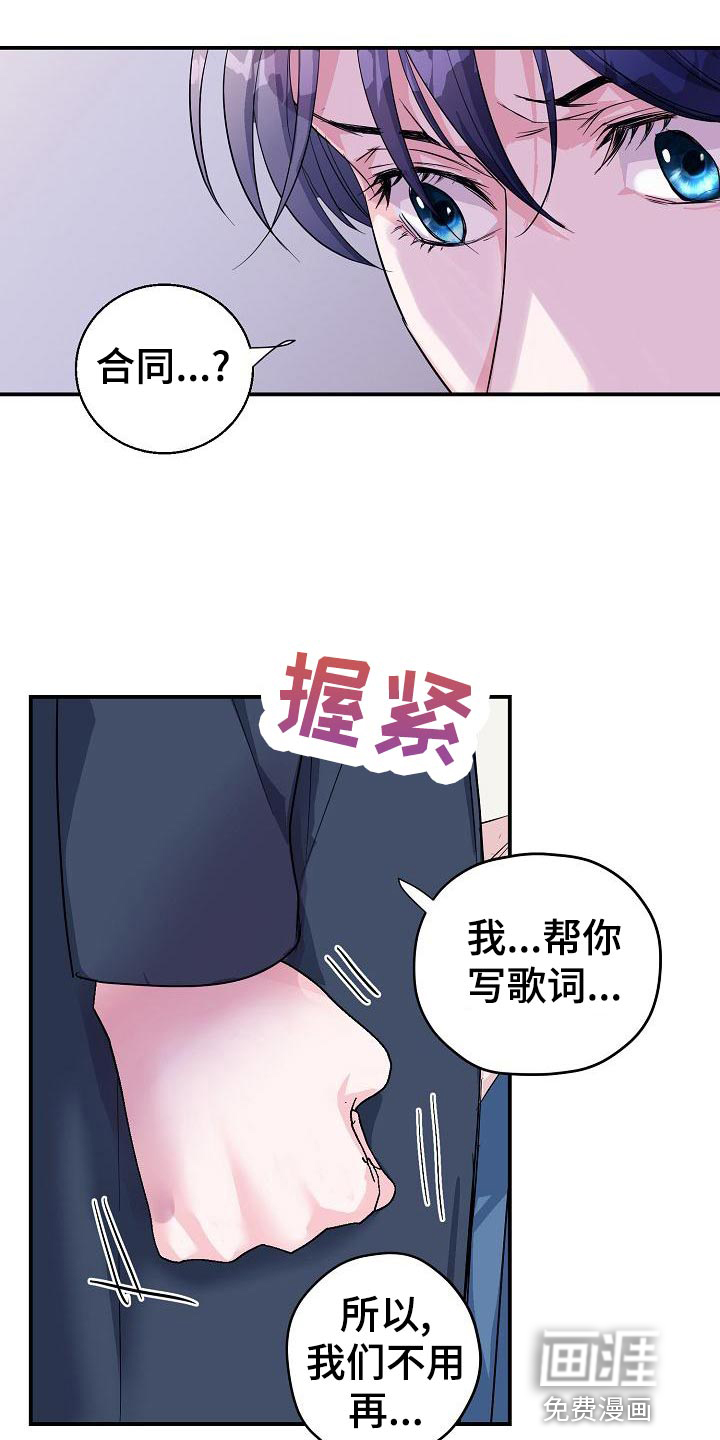 第32话15