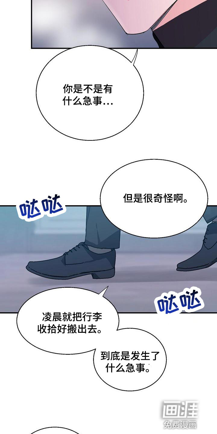 第32话4