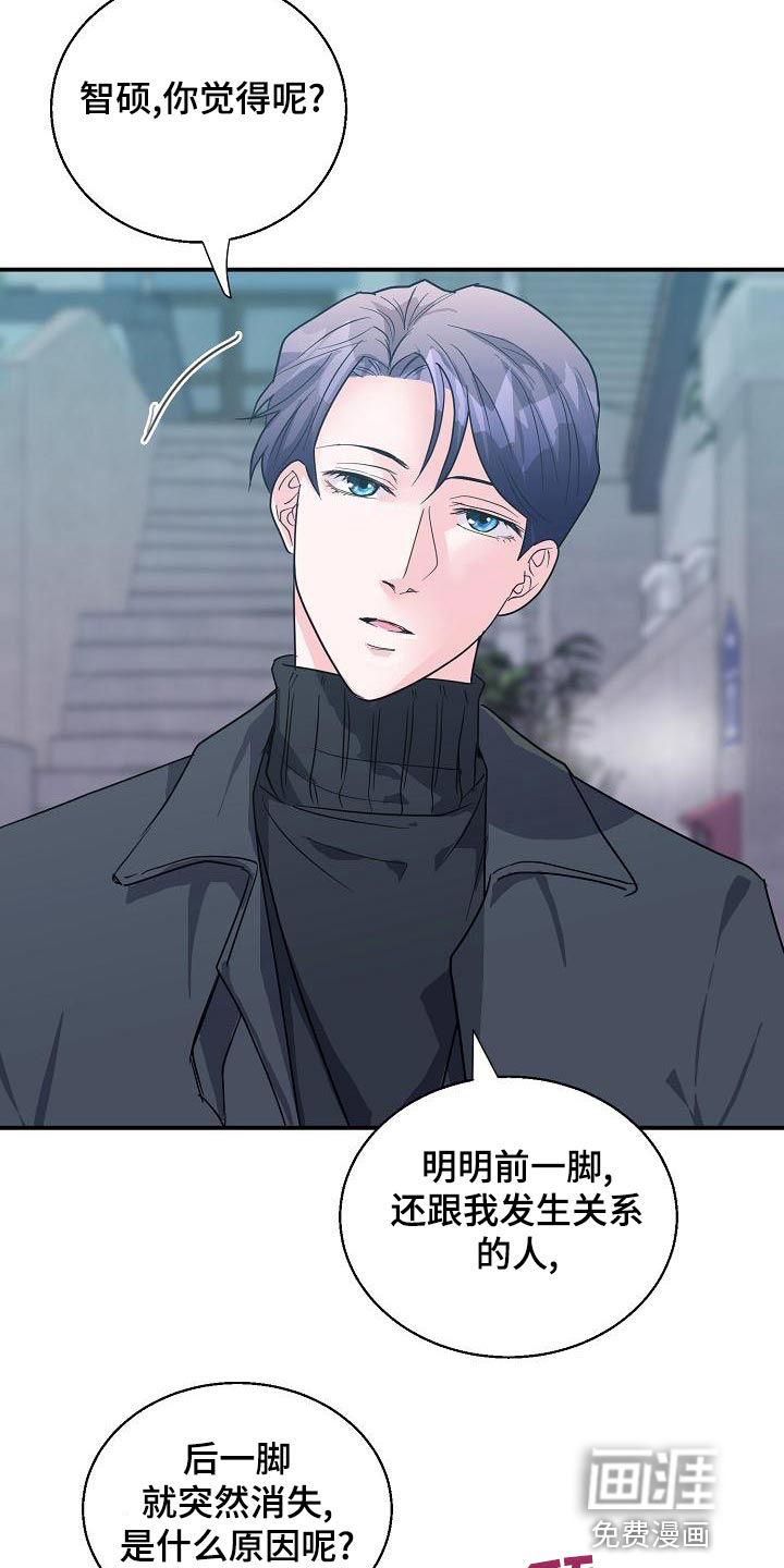 第32话5