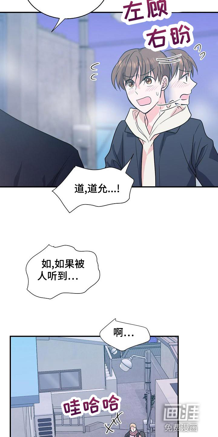第32话6