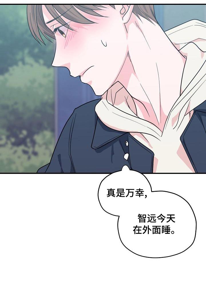 第32话8