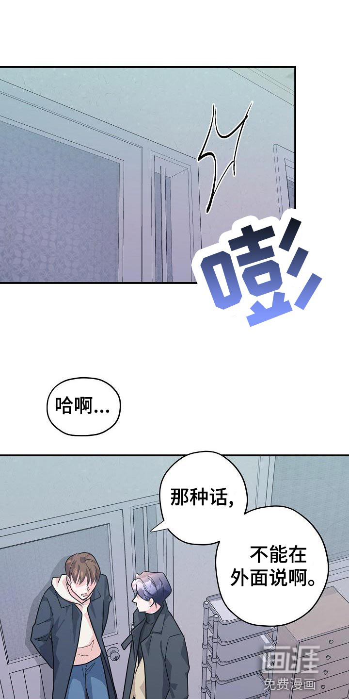 第32话9