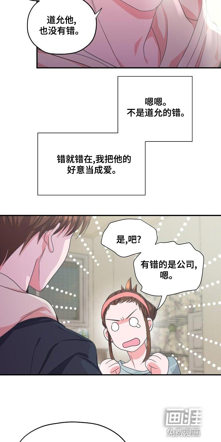 第31话1