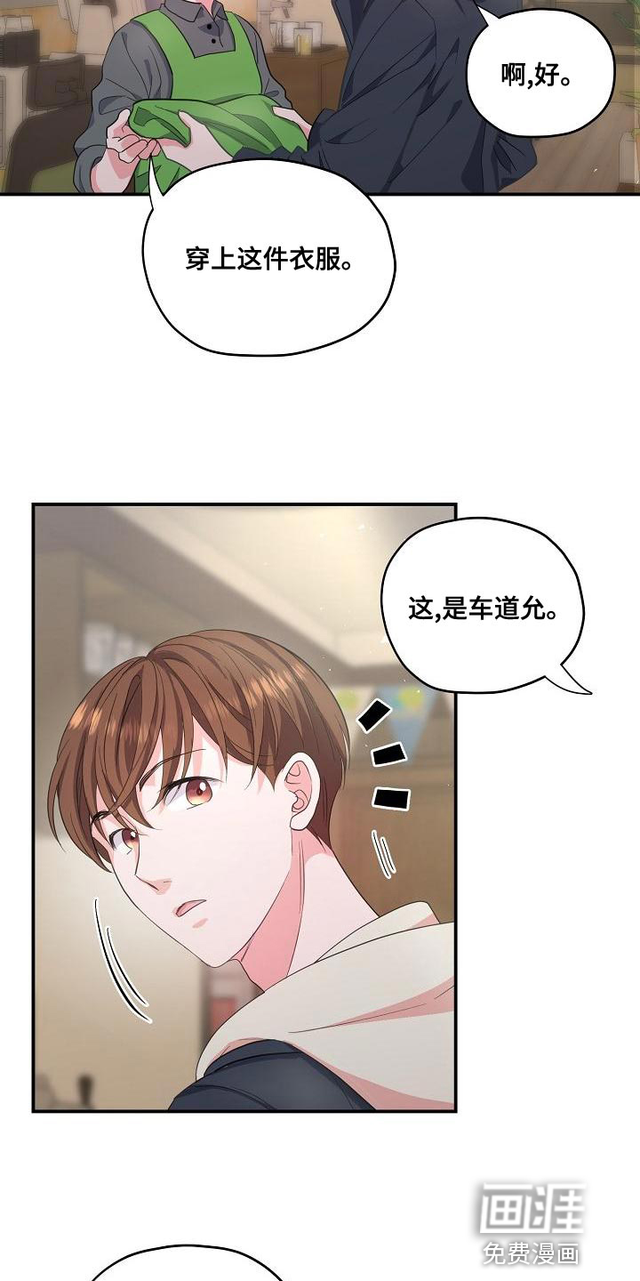 第31话10