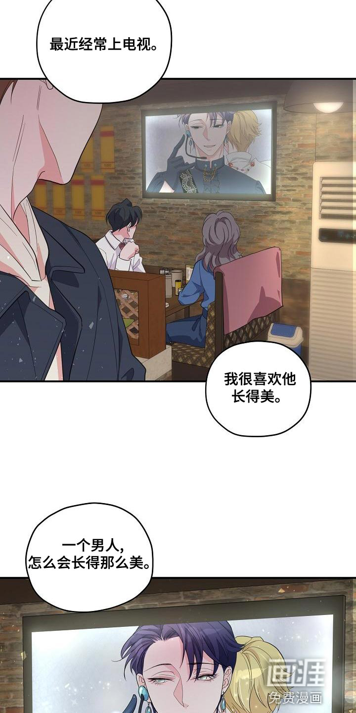 第31话11