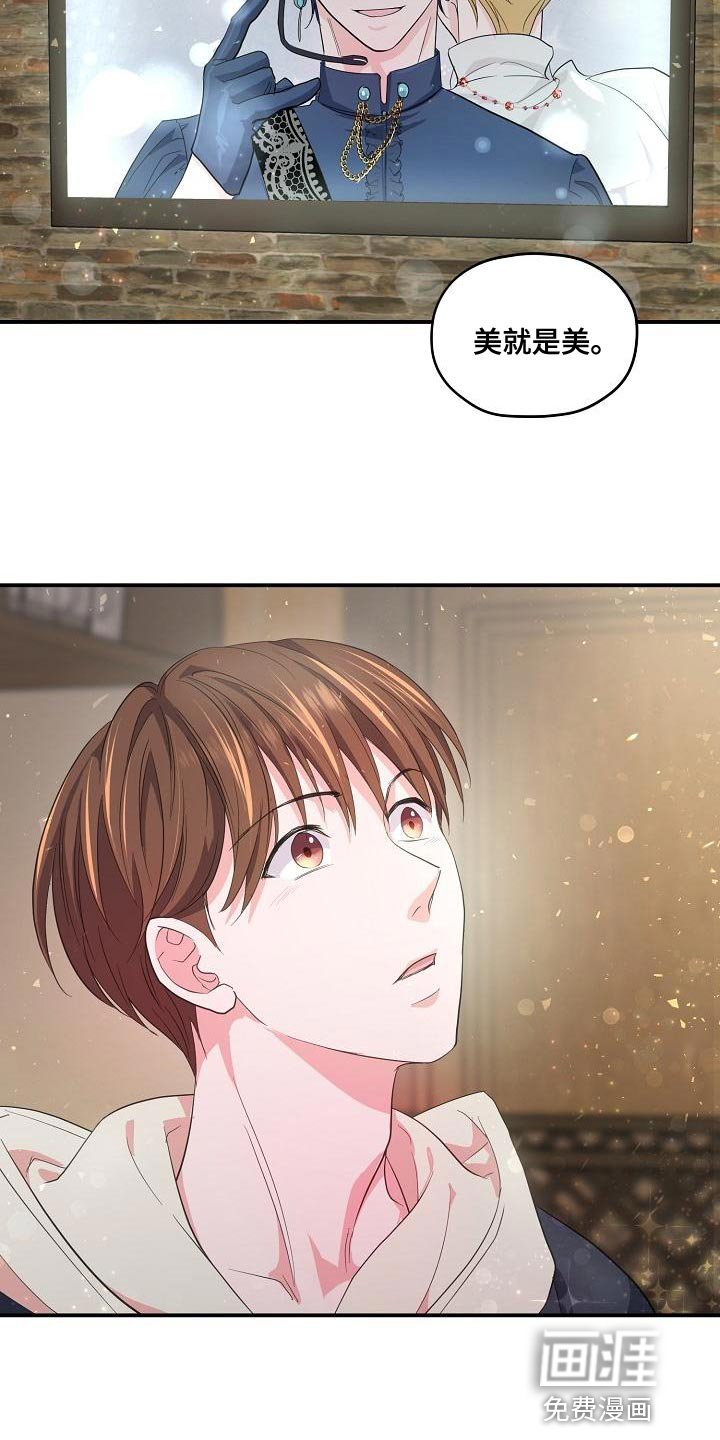第31话12