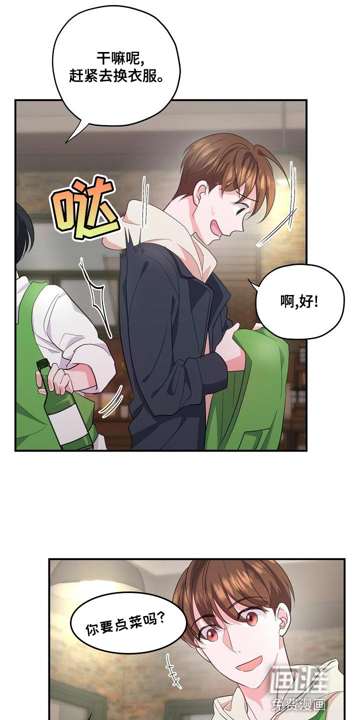 第31话13