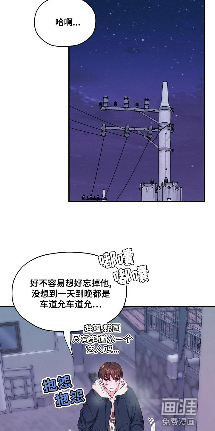 第31话15