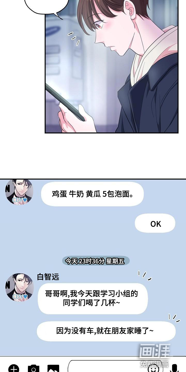 第31话17