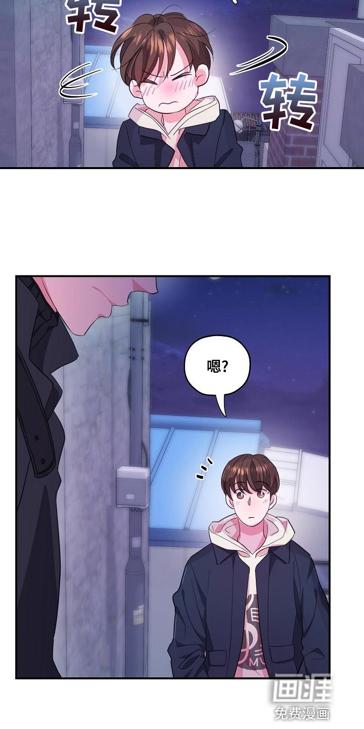 第31话21