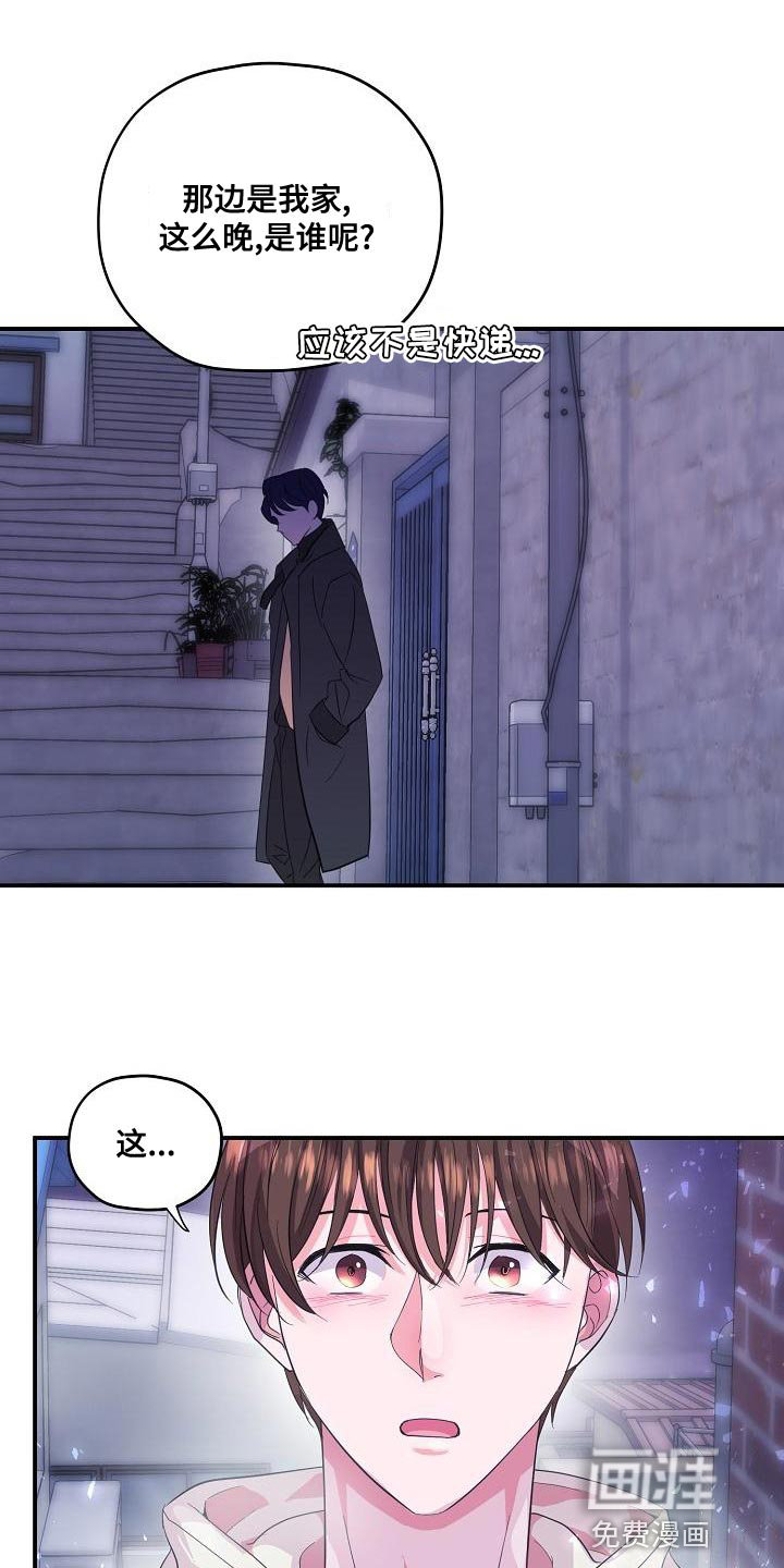 第31话22