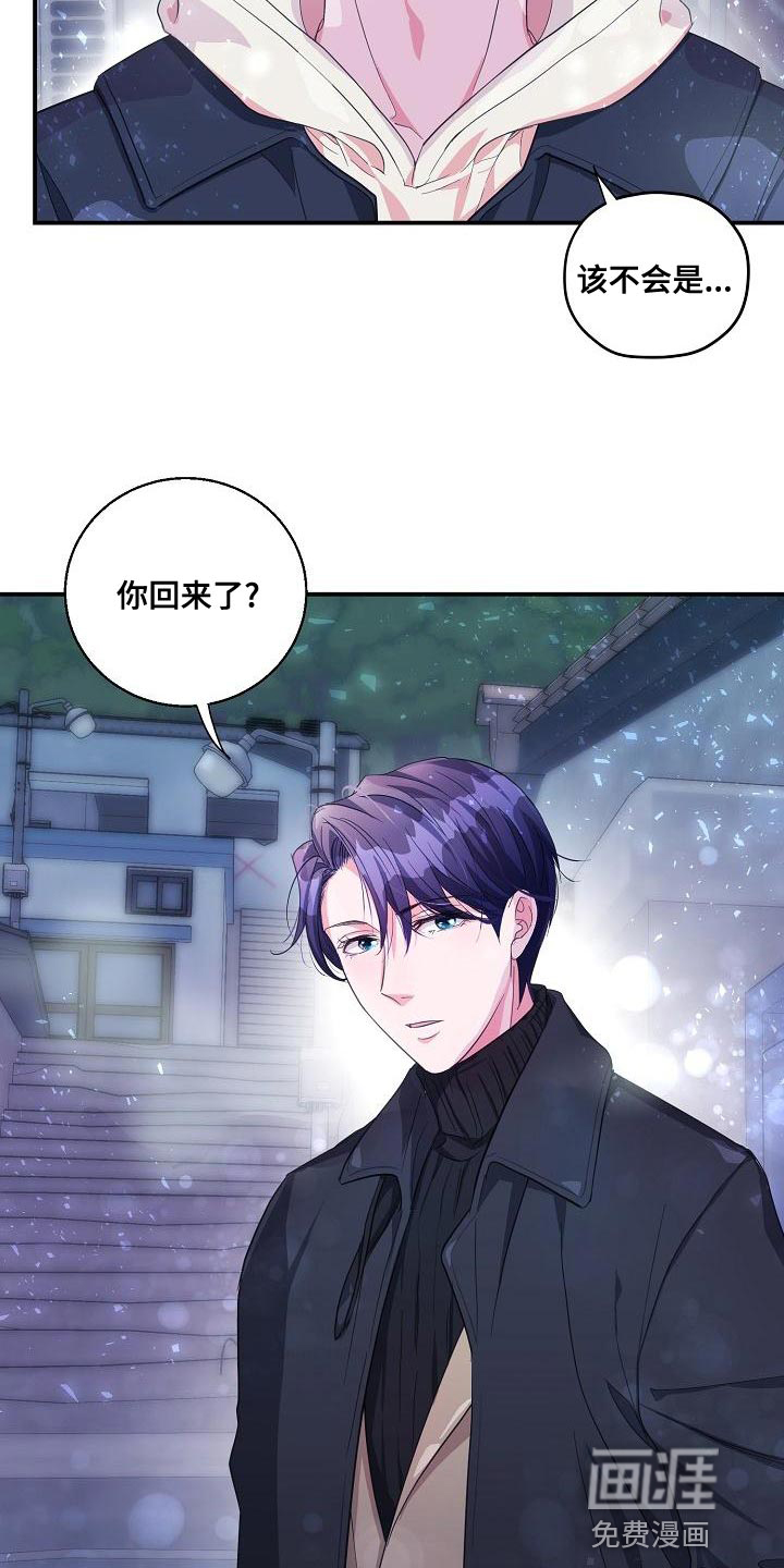 第31话23