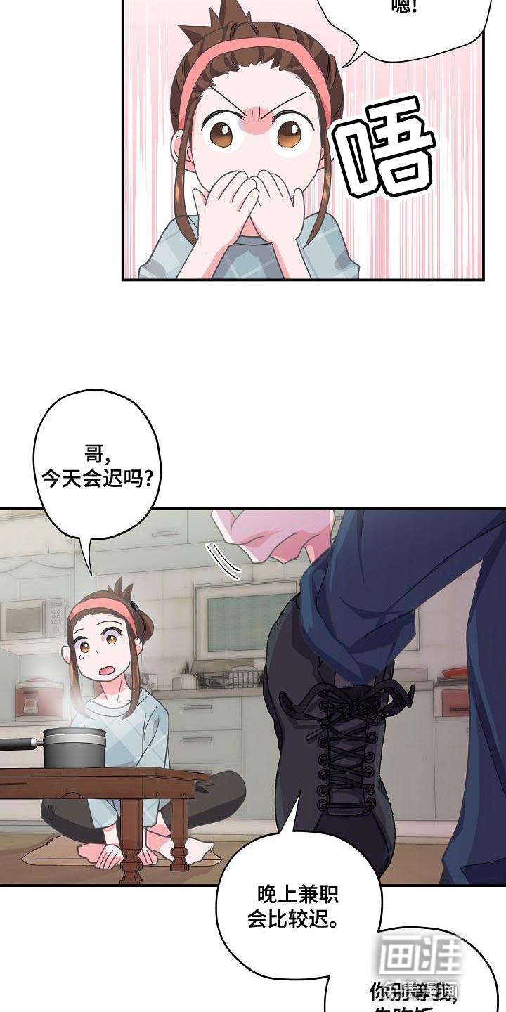 第31话3