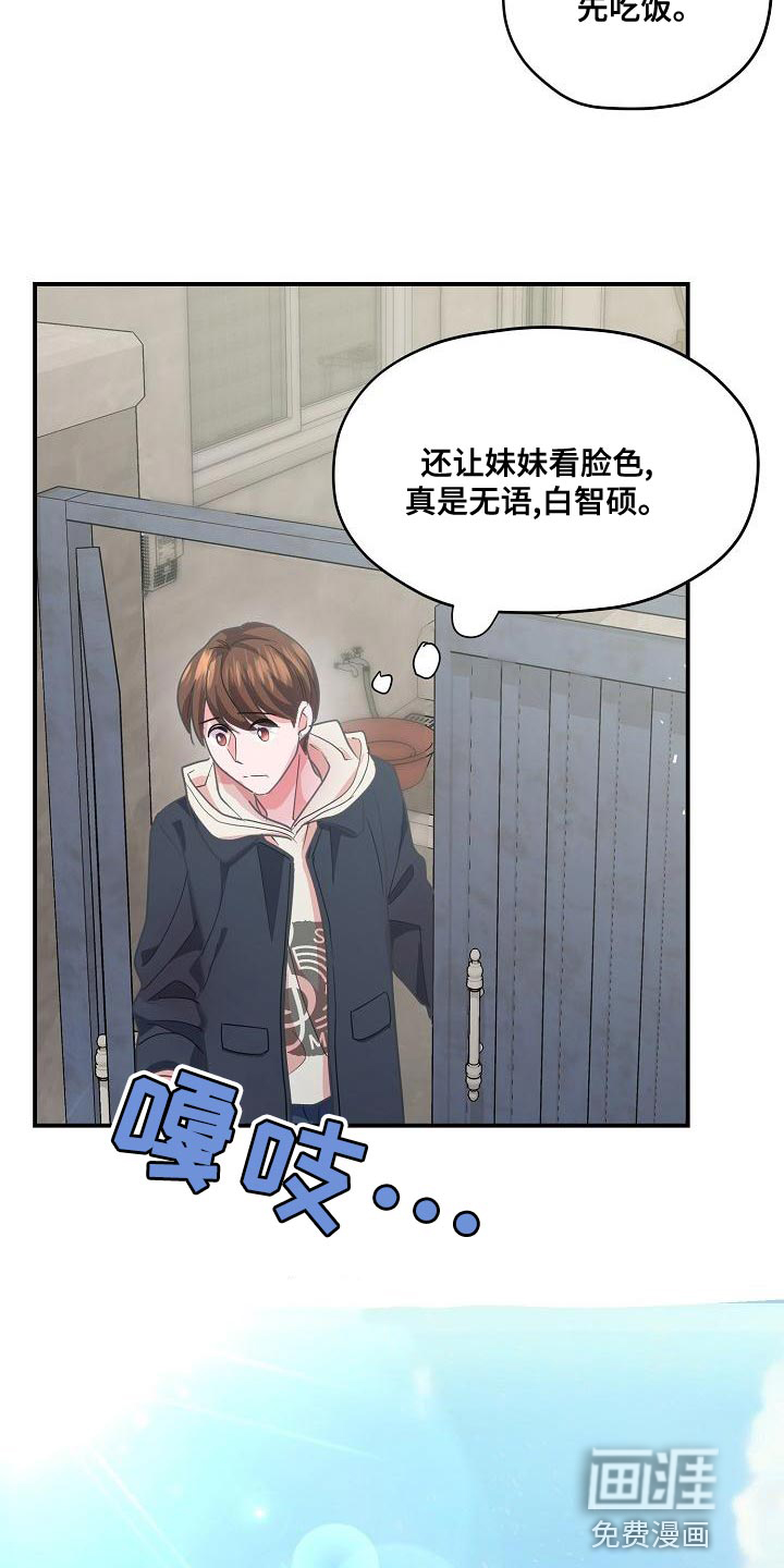 第31话4