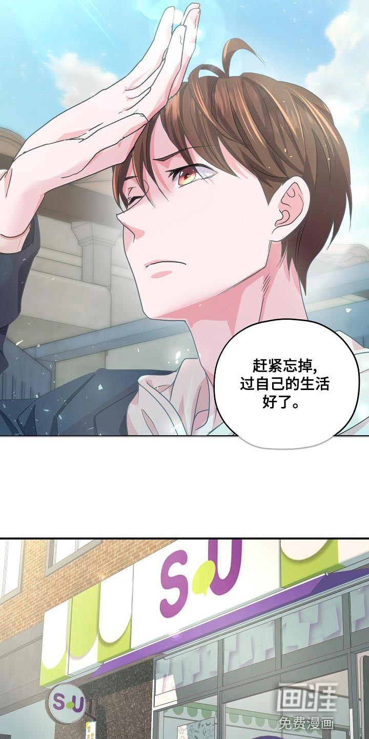 第31话5