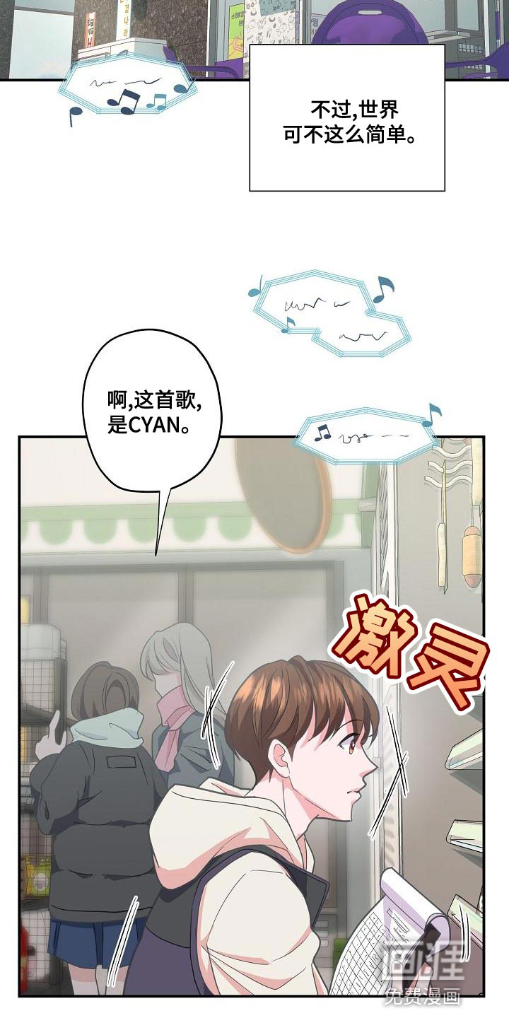 第31话6