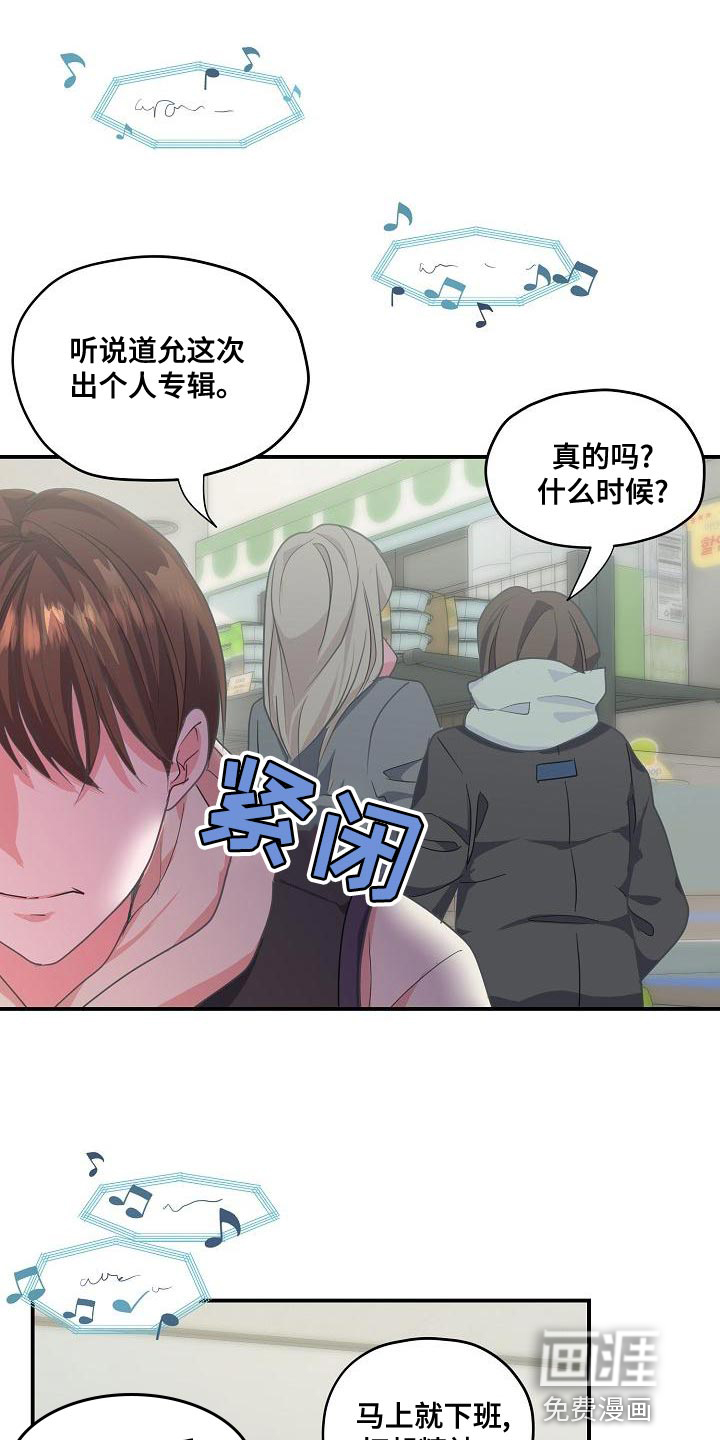 第31话7