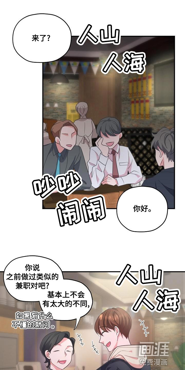 第31话9