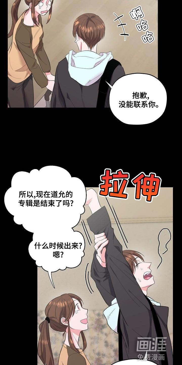 第30话10