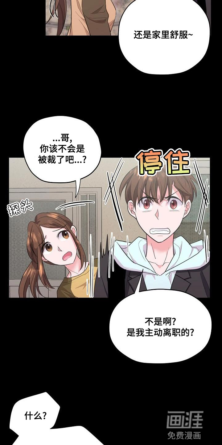第30话11