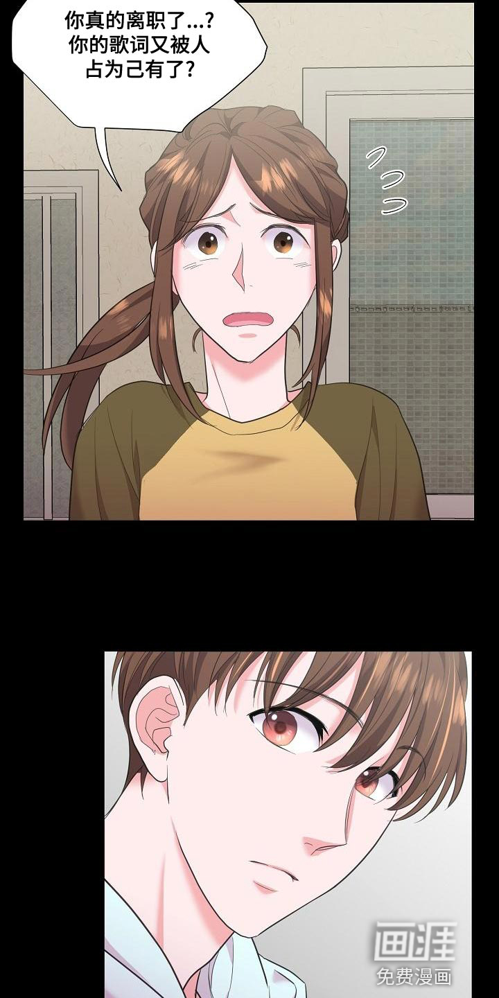 第30话12