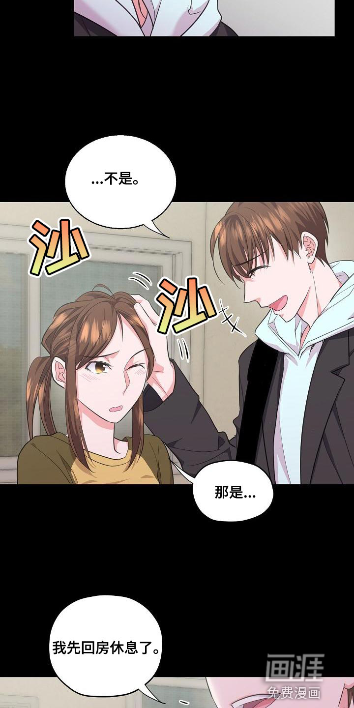 第30话13