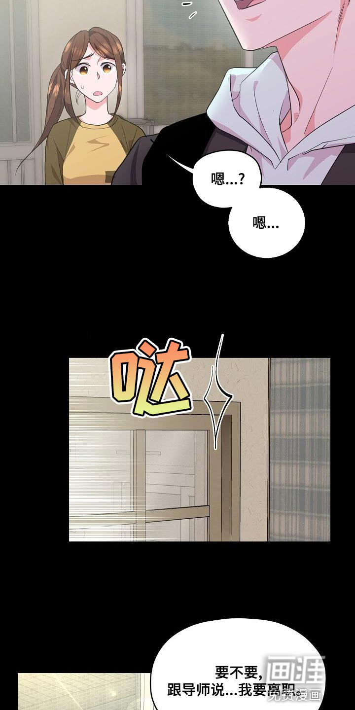 第30话14