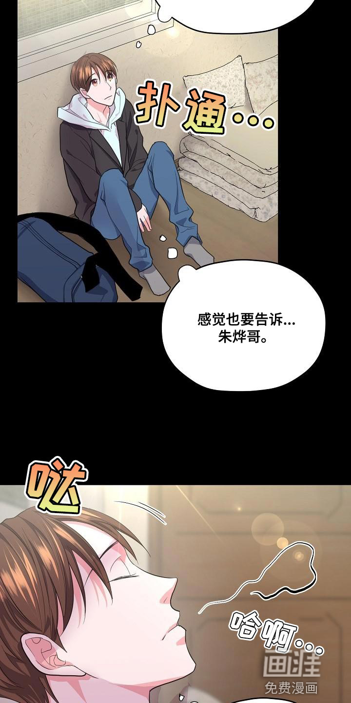 第30话15