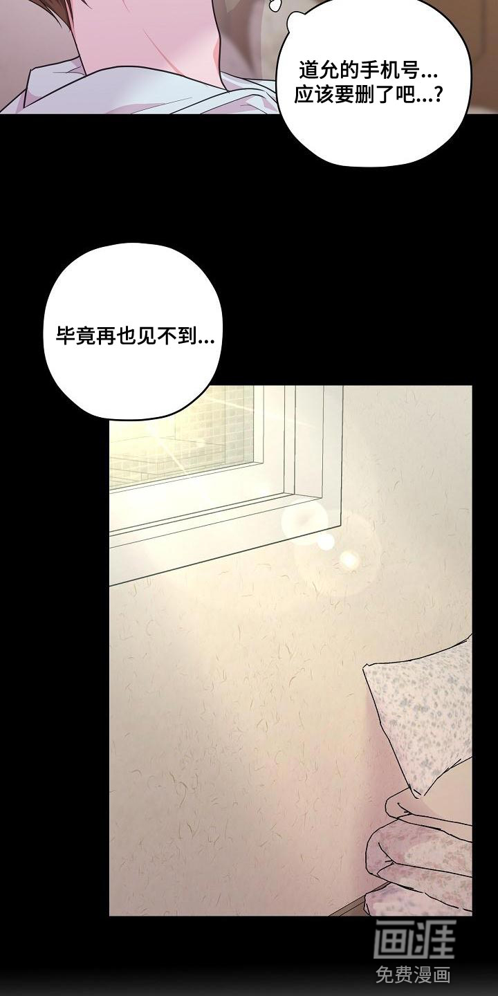 第30话16