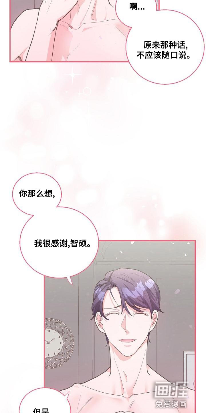 第30话2