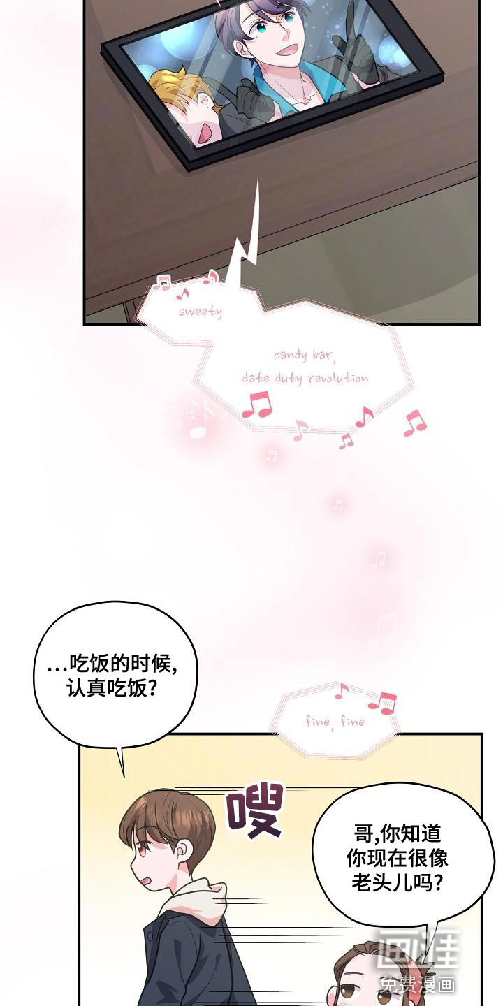 第30话20
