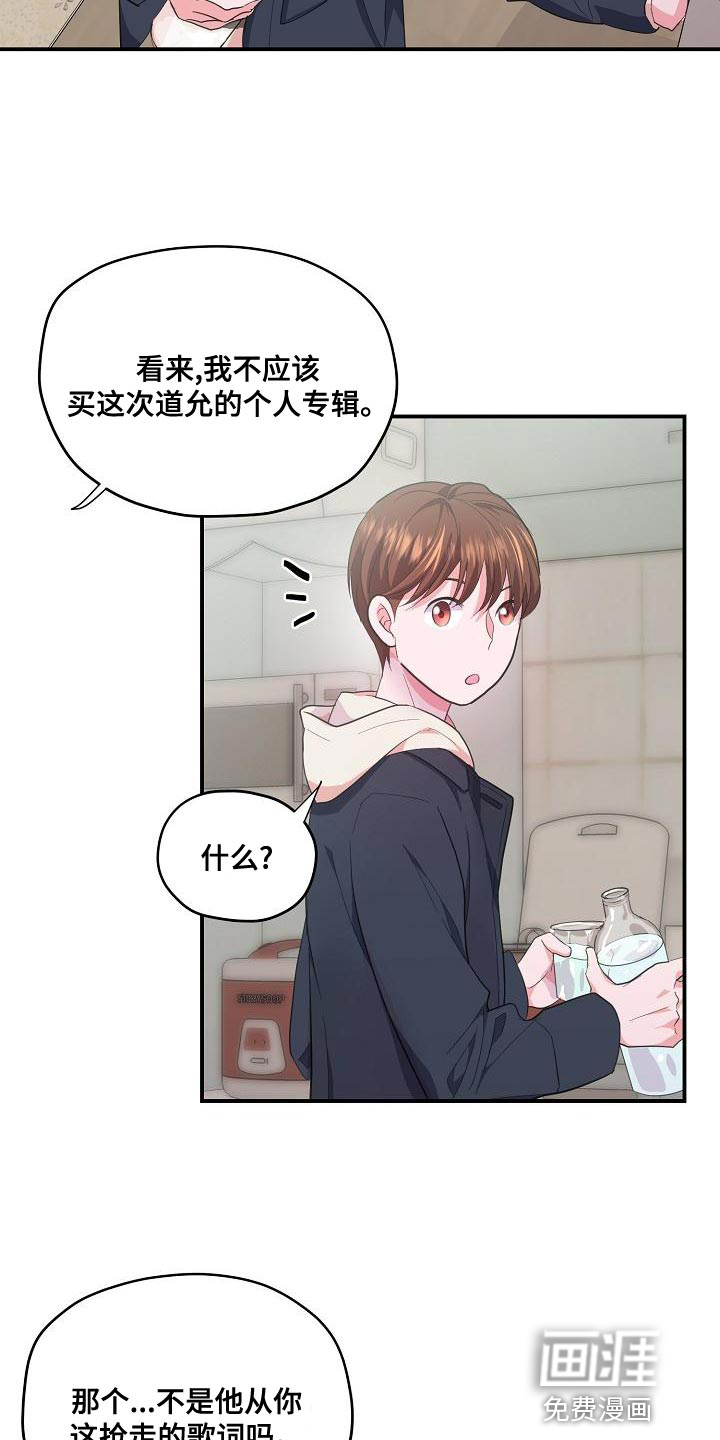 第30话22