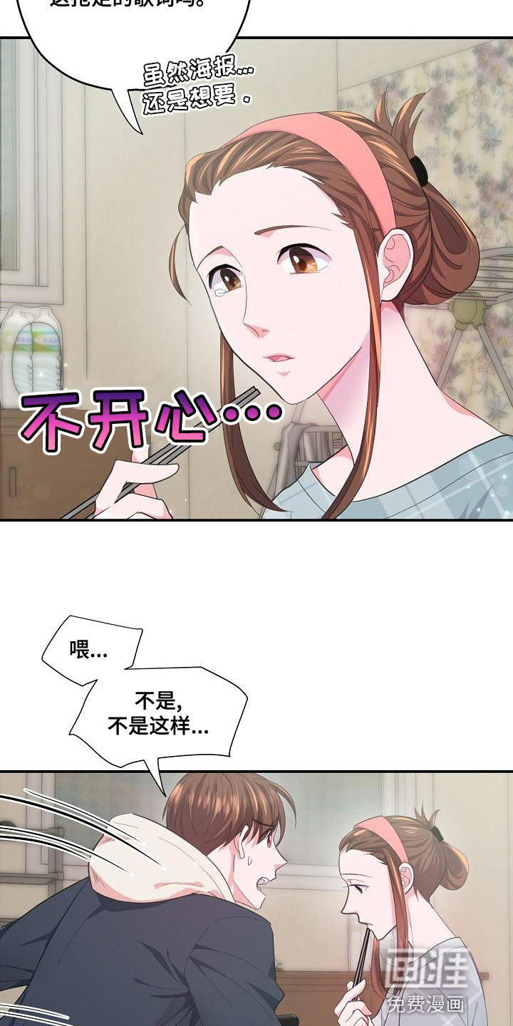 第30话23