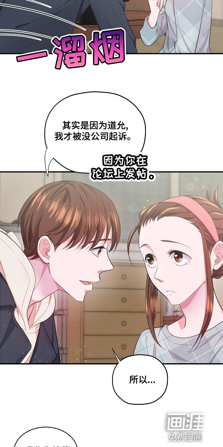 第30话24