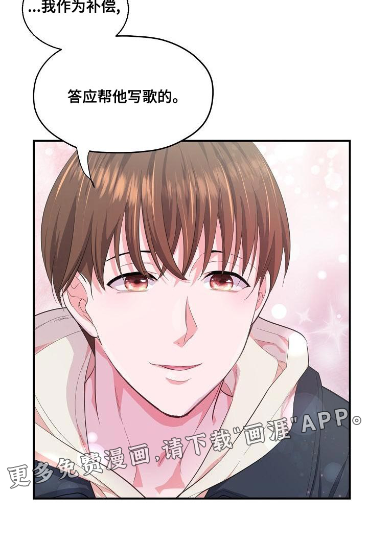 第30话25