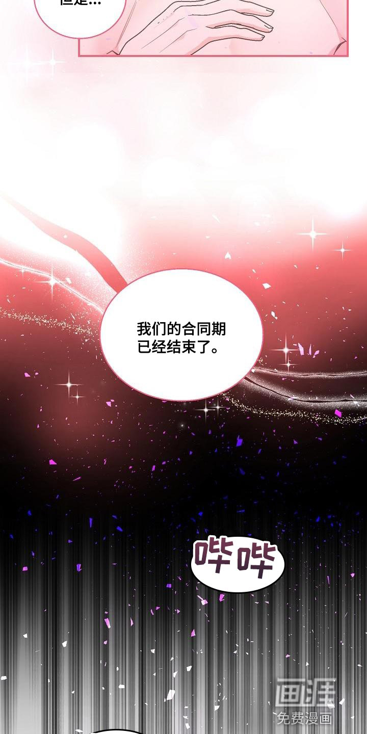 第30话3