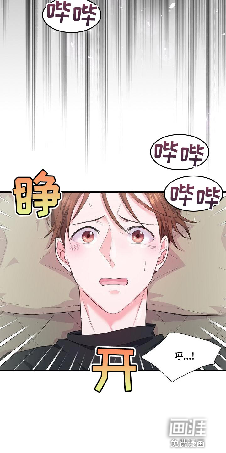 第30话4