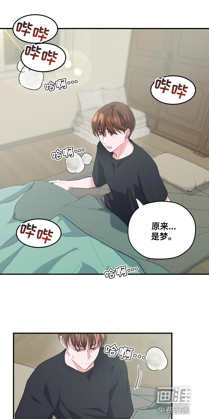 第30话5