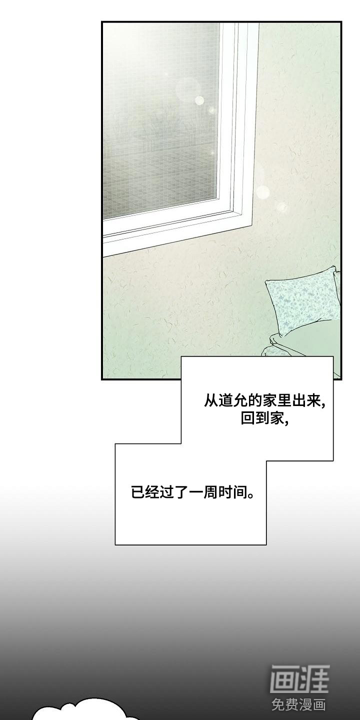 第30话7