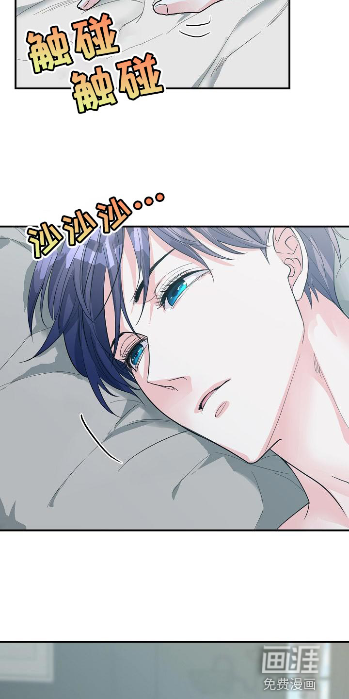 第29话10