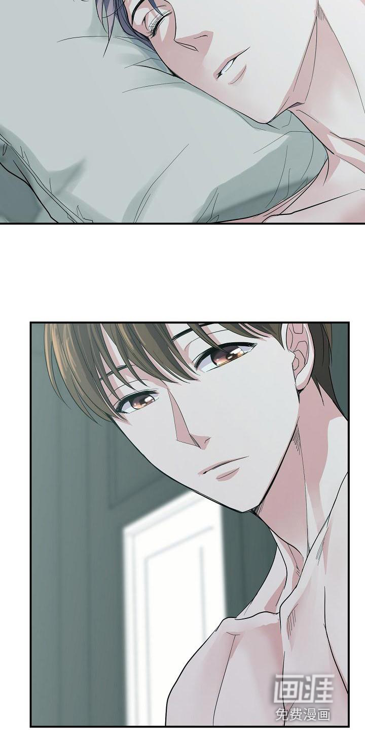 第29话2