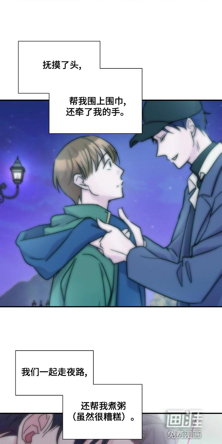 第29话3