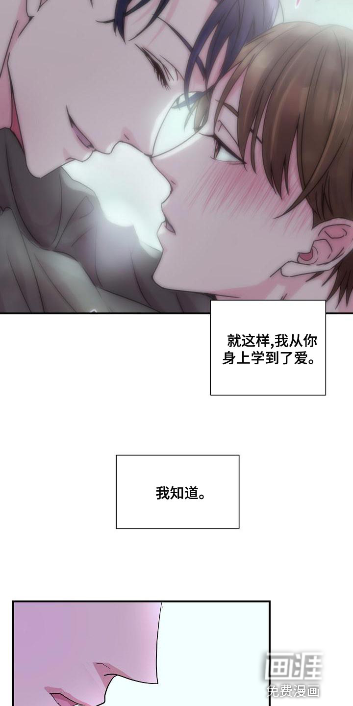 第29话4