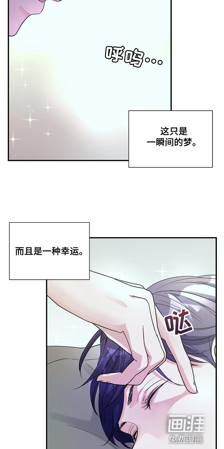 第29话5