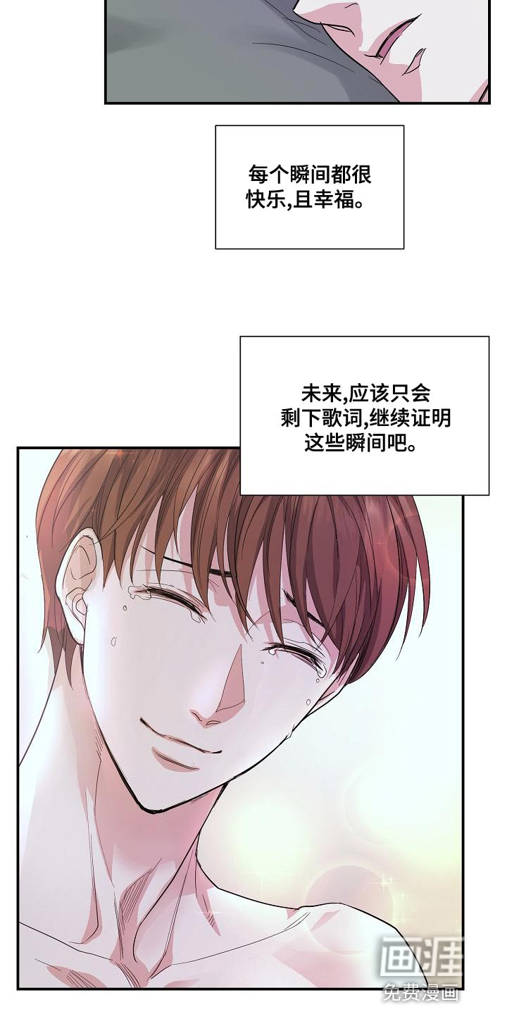 第29话6