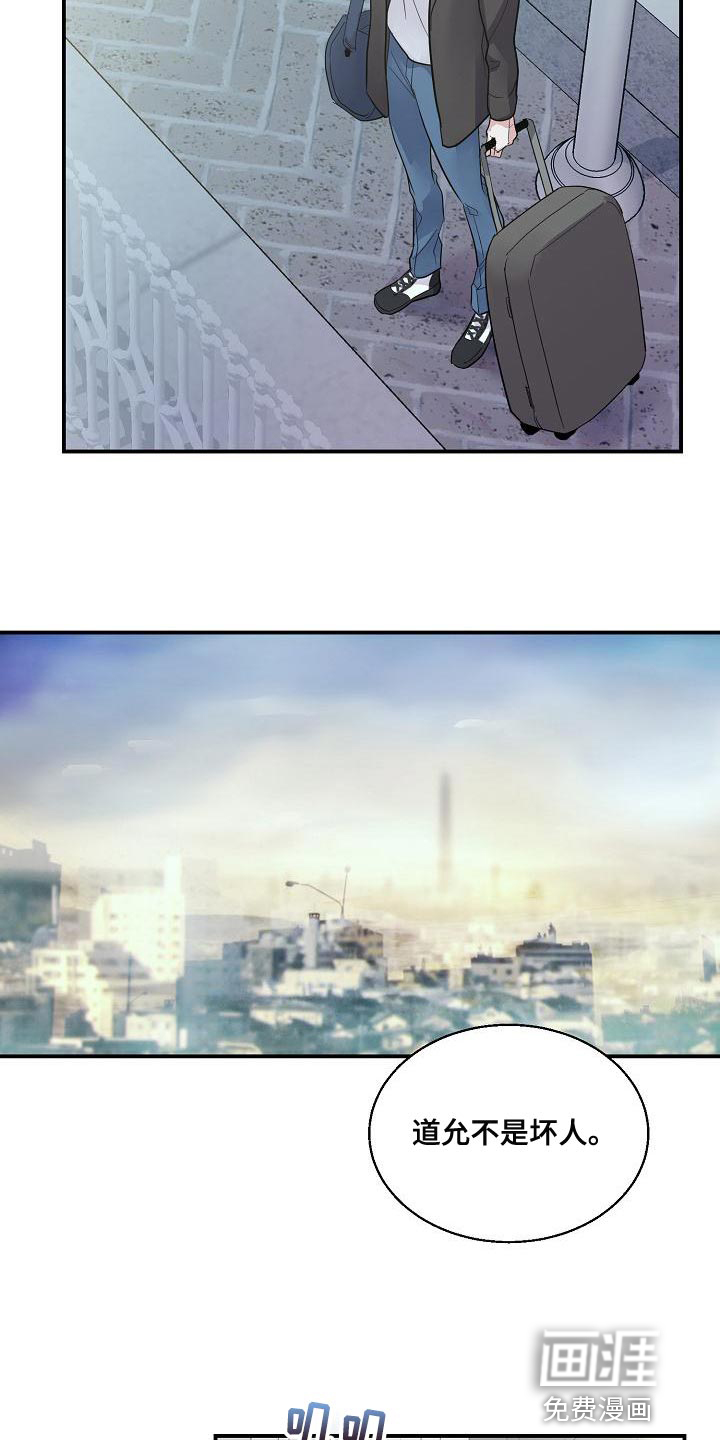 第29话8