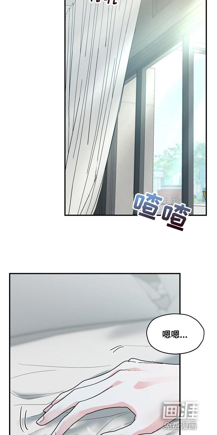 第29话9
