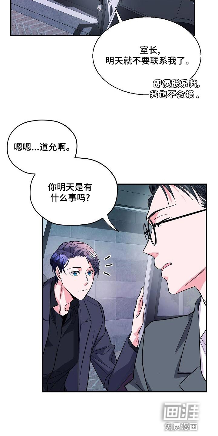 第28话1
