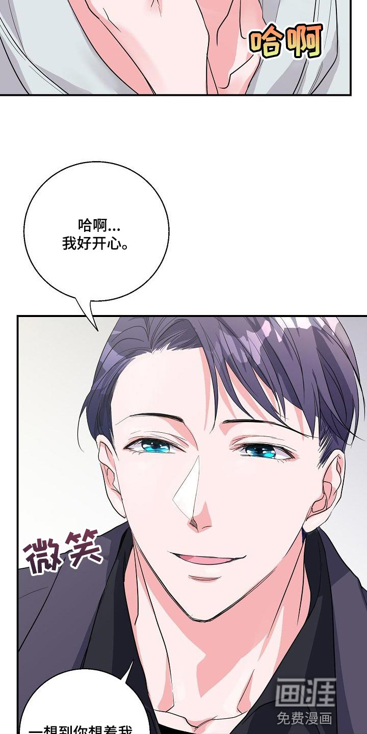 第28话10